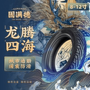 固满德电动车轮胎3.00 12寸 10电瓶车8寸真空胎摩托踏板车外胎11