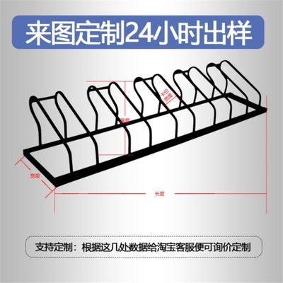 品车停式自行车停卡架电动车u位放架室外螺旋单车停车位立式固新