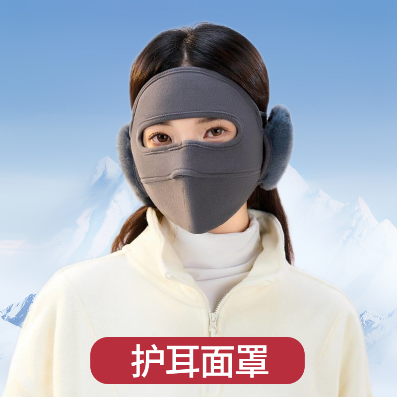 护额头保暖口罩秋冬全脸防风面罩女款骑电动车防寒护脸神器脸基尼