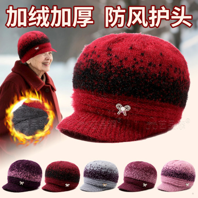 老人帽子女款2025新款老年人奶奶秋冬天保暖老太太妈妈防寒毛线帽