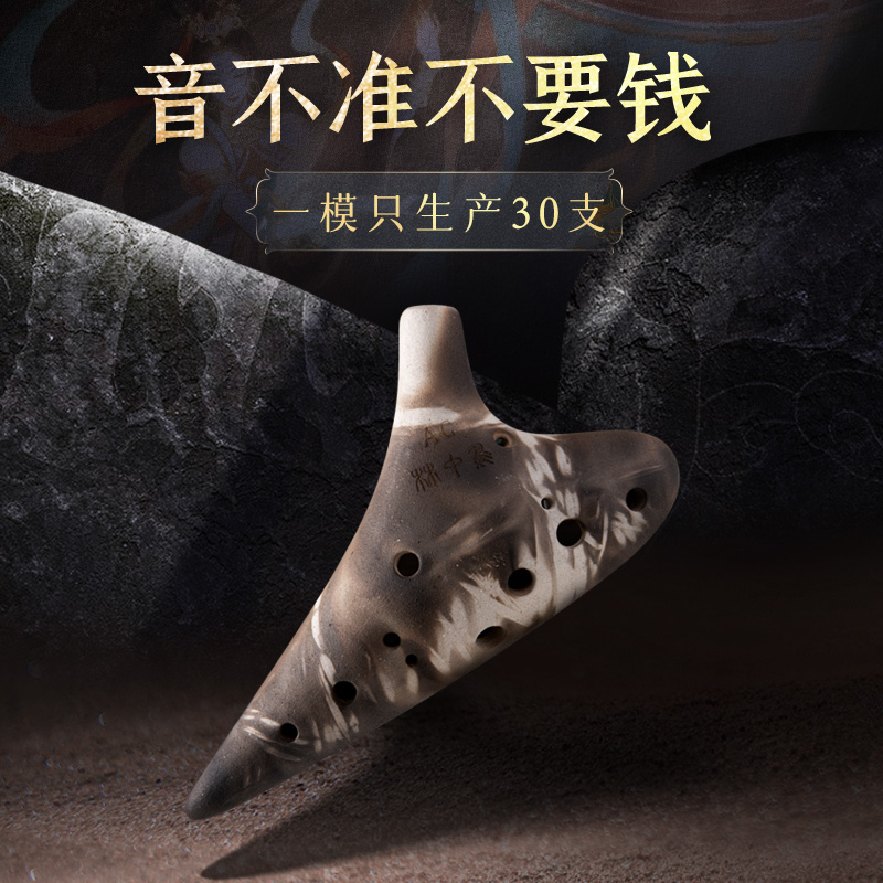 林中鸟复古专业演奏千年风雅陶笛乐器12孔初学入门送教程学生乐器