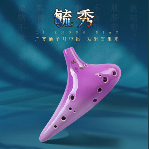 林中鸟考级乐器专业演奏