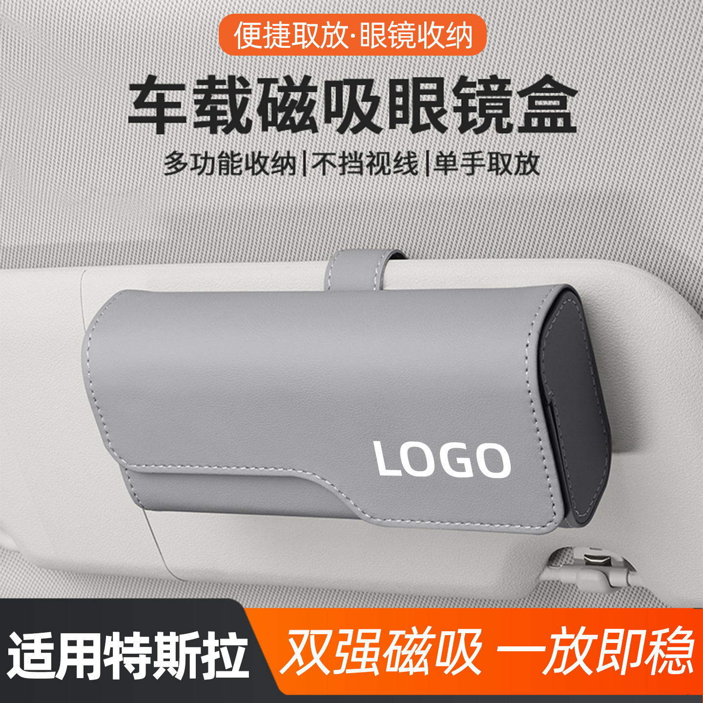 【纳帕皮】毛豆3毛豆Y车载眼镜盒