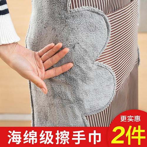围裙女家用厨房防水防油罩衣大人工作服男士做饭专用围腰带擦手巾