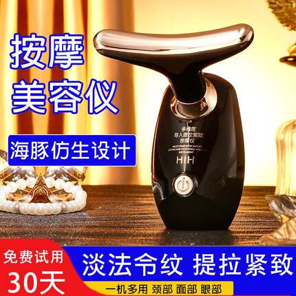 按摩仪脸部提拉紧致颈部家用护理简易美容仪瘦脸嫩肤懒人专用神器