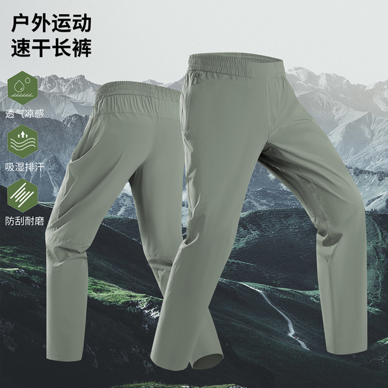 【六月专属】富婆家高端定制运动户外鸟家长裤-P-2602