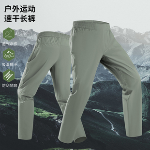 【六月专属】富婆家高端定制运动户外鸟家长裤-P-2602