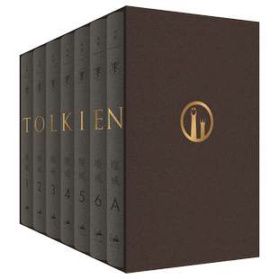 【微瑕书 低价处理 不退不换 介意慎拍】魔戒三部曲精装插图本典藏版全套7册托尔金 邓嘉宛译《指环王》三部曲原著小说 世纪文景