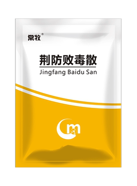荆防败毒散兽用牛羊鸡鸭仔猪
