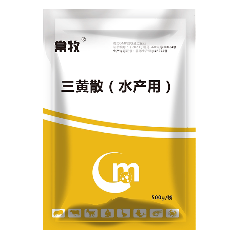 常牧三黄散多买多优惠