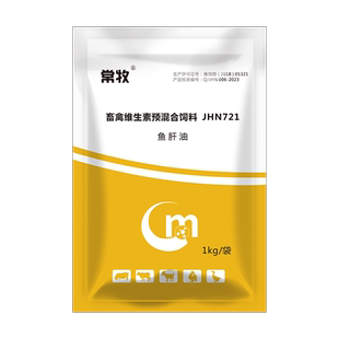 牛羊高含量鱼肝油兽用多羔母牛母羊补维生素浓缩维生素ade