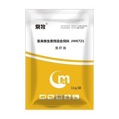 常牧高端鱼肝油买5送1