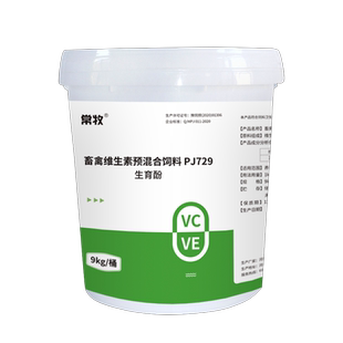 兽用生育酚VE维生素E动物发粉情繁殖牛羊畜禽猪狗鸡用饲料添加剂
