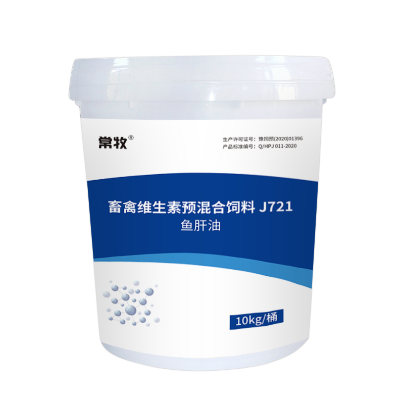 兽用浓缩鱼肝油禽蛋鸡提高产蛋