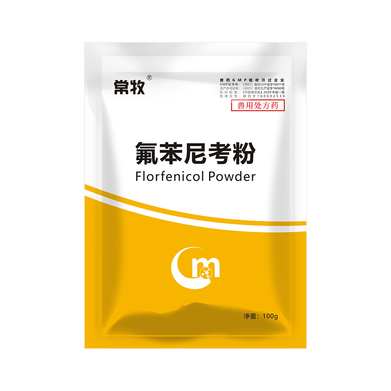 氟苯尼考粉兽用可溶性粉呼吸道鸡用鸡药鸭猪牛羊畜禽感冒浆膜炎