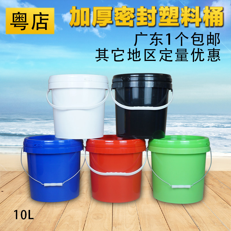 加厚带盖防冻液化工桶