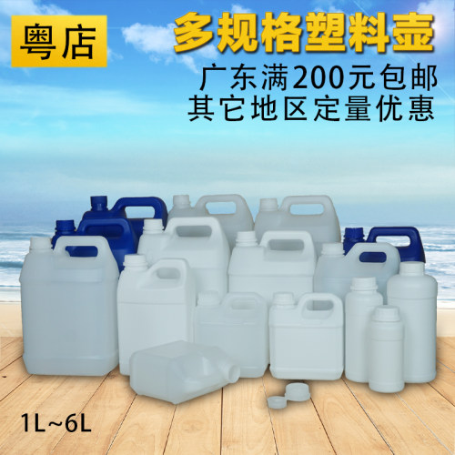 消毒水包装桶胶桶塑料