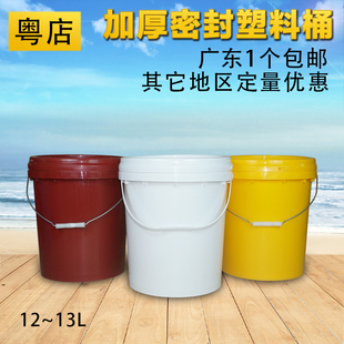 12升塑料桶加厚带盖机油桶油漆桶水桶工业桶化工桶子防冻液桶空桶