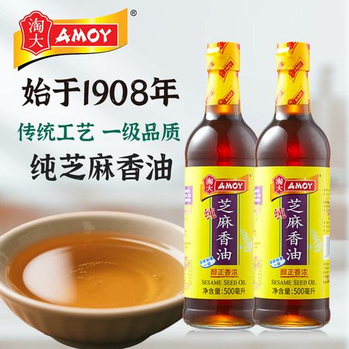 淘大一级纯芝麻油香油500ml家用凉拌凉皮火锅蘸馅增香调味食用油