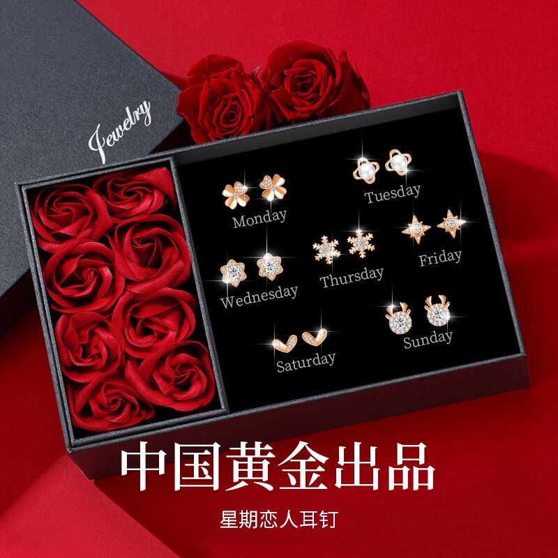 中国黄金珍尚银一周耳钉纯银女耳环夏2022新款潮耳饰生日礼物怎么样,好用不?