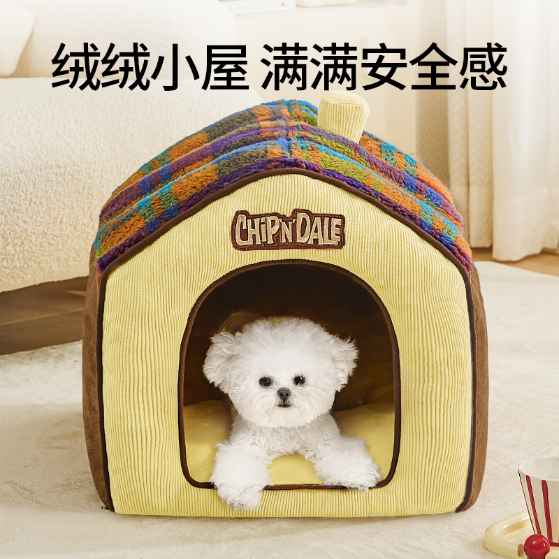 【满满安全感】复古可拆宠物房子