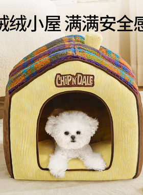 狗窝冬季保暖半封闭式中小型犬加厚猫房子四季通用可拆洗宠物别墅