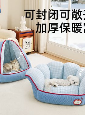 猫狗垫子床冬加厚保暖封闭式宠物睡觉用沙发中小型犬比熊四季通用