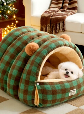 狗窝冬天加厚保暖半封闭小中型犬比熊睡觉的垫子四季通用宠物猫窝