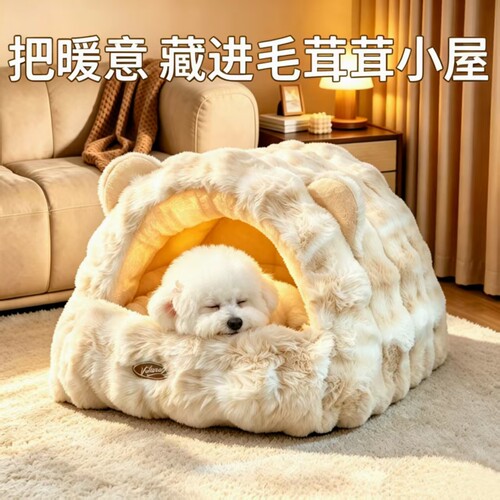 蓄热锁温全包裹暖和柔软蓬松