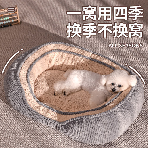 【巨巨巨保暖！】狗子四季深睡窝