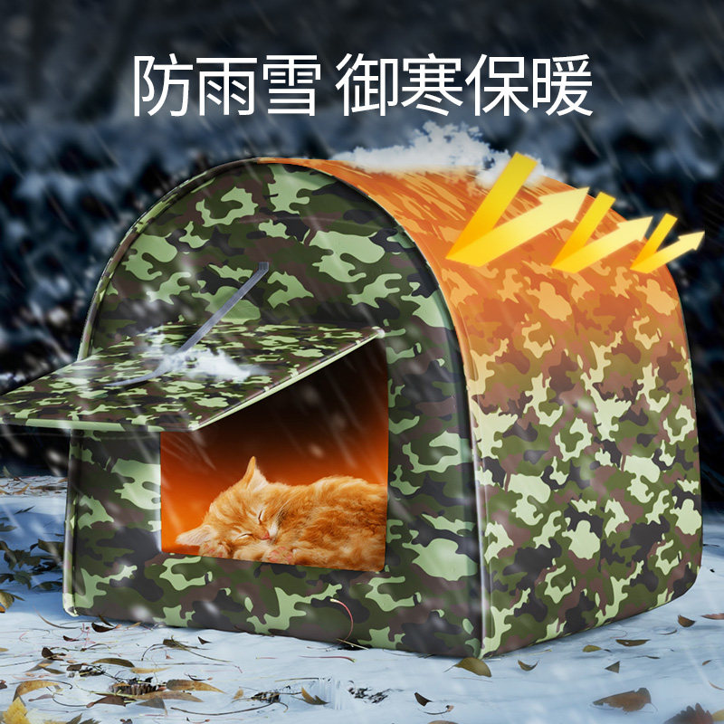 【给它们一个家】室外流浪猫窝冬