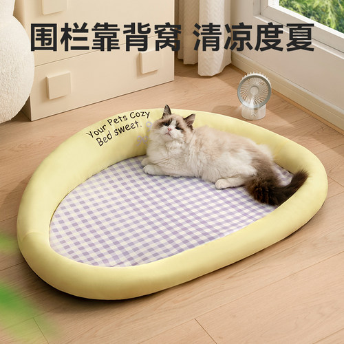 【凉爽一夏】大空间安全感猫窝
