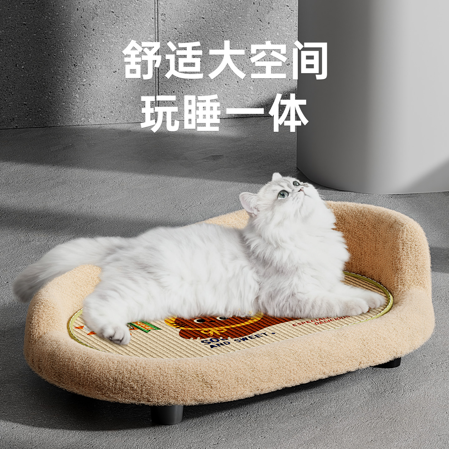 猫抓板猫窝一体猫抓板垫耐磨耐抓