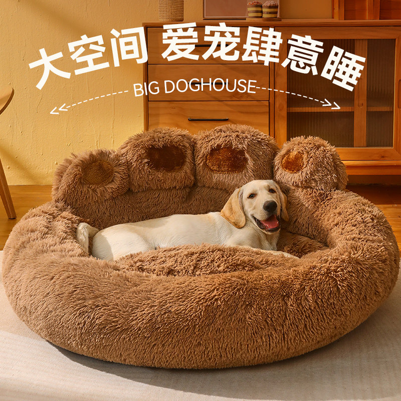 狗窝冬天保暖大型犬狗床狗狗秋冬保暖睡垫沙发狗垫子猫窝宠物用品,宠物/宠物食品及用品,狗窝/屋/帐篷/沙发,淘宝优惠券,粉丝福利购,淘宝优惠卷
