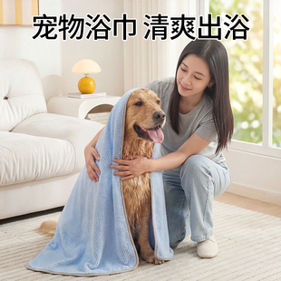 狗狗浴巾宠物洗澡吸水毛巾浴袍速干拉布拉多猫咪擦澡巾洗澡不粘毛