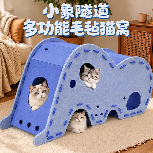 毛毡猫抓板窝自嗨解闷可睡可玩