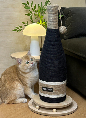 红酒瓶猫抓板耐磨不掉屑立式剑麻绳猫抓柱磨爪子猫咪玩具四季通用