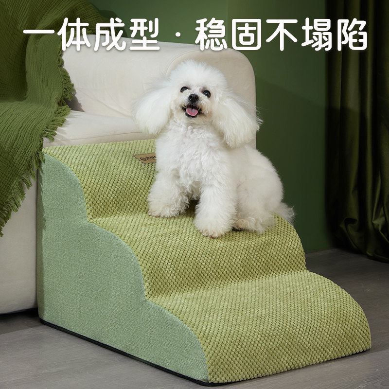 【宠物楼梯可拆洗设计防护呵护】