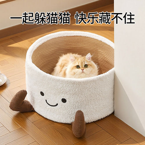 猫窝猫抓板一体式耐抓耐磨不掉屑