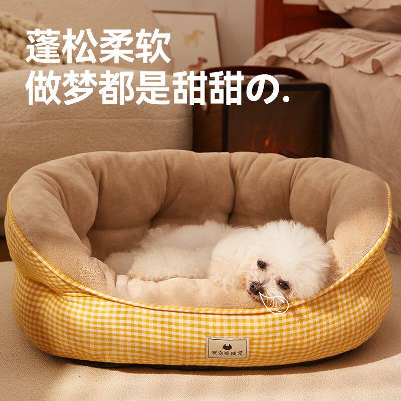 狗窝冬季保暖安全感宠物睡垫狗床