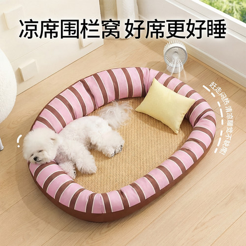 狗垫子四季通用可拆洗