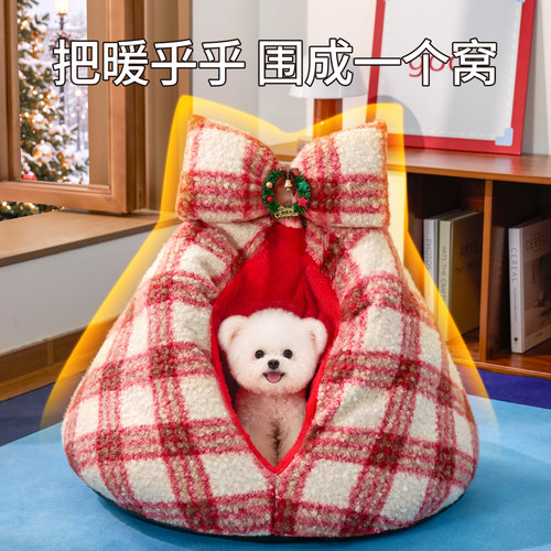 粽子狗狗窝半封闭更好睡