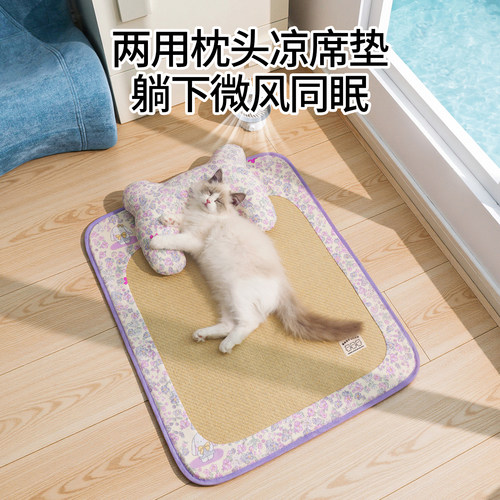 自带可拆卸枕头亲肤凉席舒爽睡