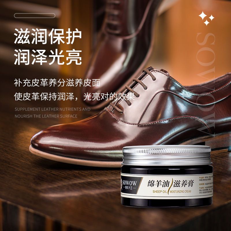 兽王皮衣保养油皮革修补真皮上光补色高级皮鞋油黑色高档无色通用