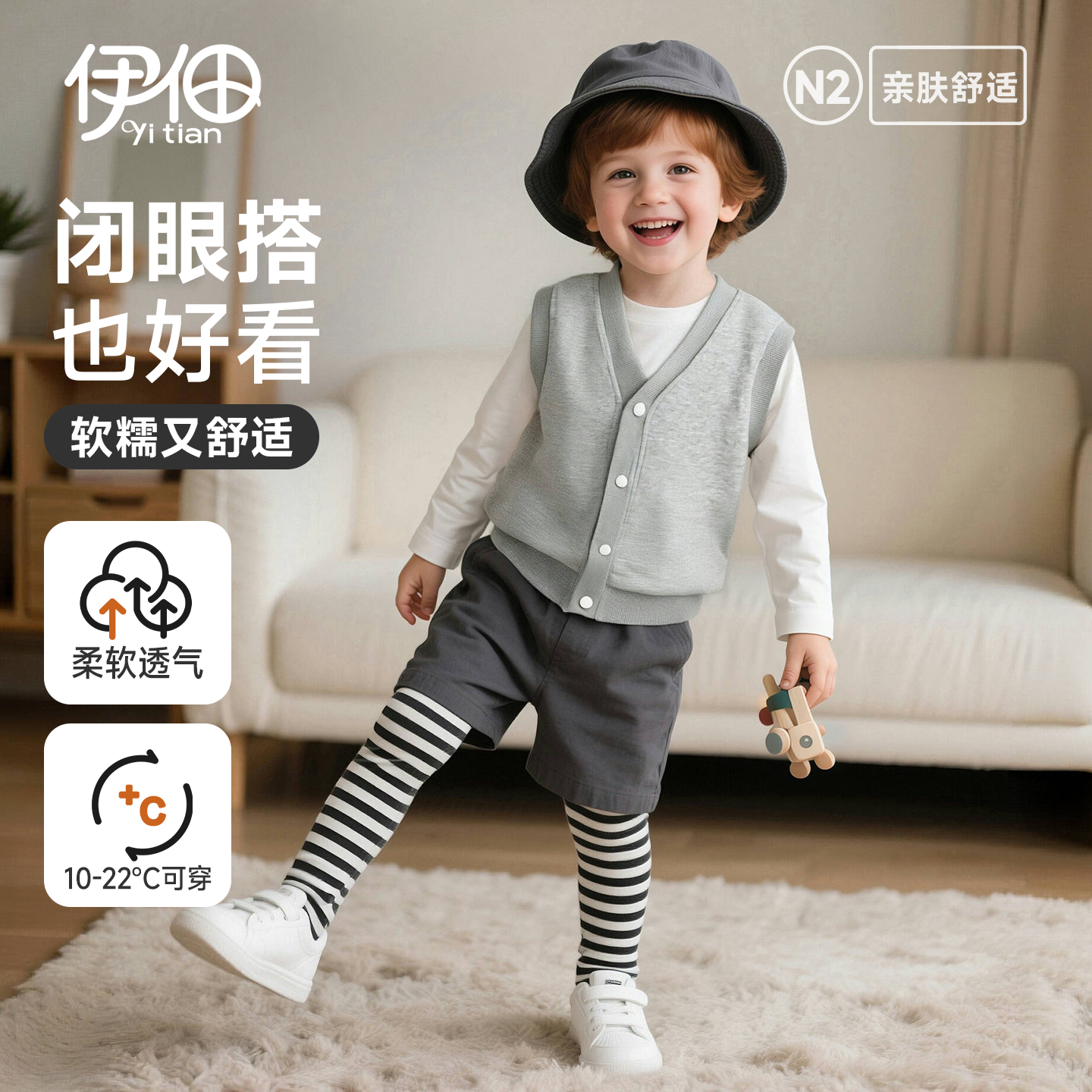 儿童马甲春秋款宝宝外穿背心保暖秋冬夹棉加厚男女童马夹秋装上衣