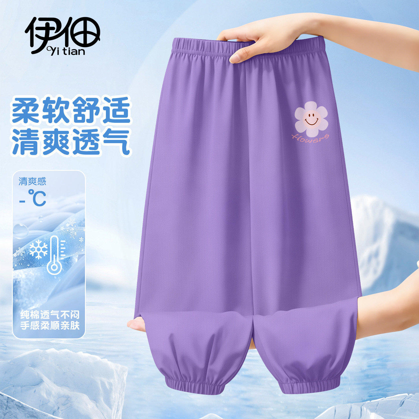 女童长裤纯棉2026新款夏季宝宝防蚊裤薄款儿童裤子男童速干运动裤