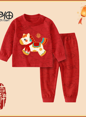 儿童红色秋衣秋裤纯棉马年新款男童内衣a类套装女宝宝喜庆家居服