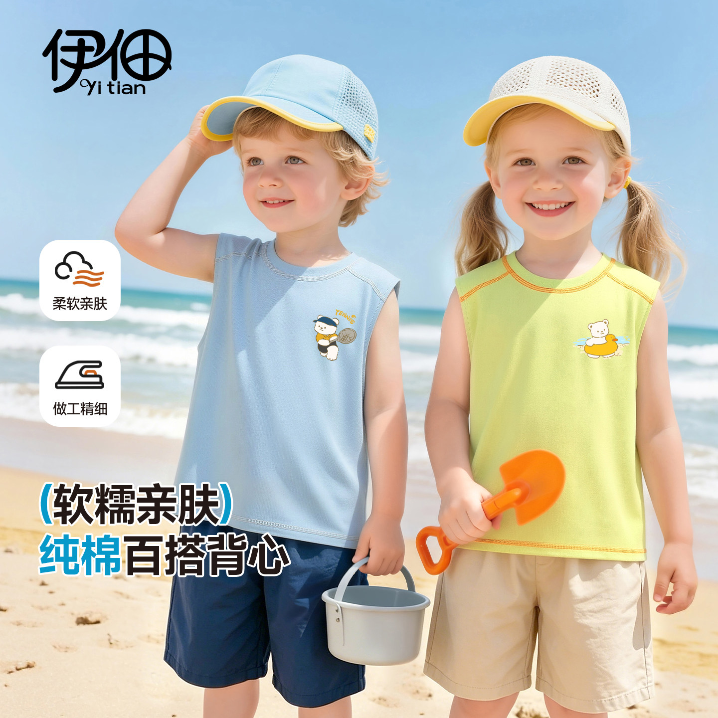 儿童背心纯棉宽松夏薄款上衣图片