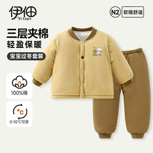 宝宝夹棉棉衣加厚婴儿小棉袄冬装 新款 2025秋冬季 男童保暖棉服套装
