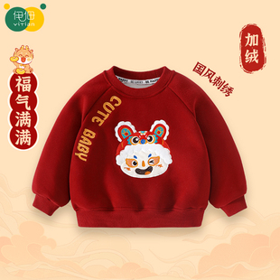 宝宝加绒红色卫衣冬季 加厚本命年过年男童上衣儿童新年拜年衣服女